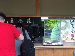 -豆政(金閣寺境内売店)