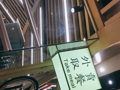 -狮头牌卤味研究所·卤味饭(花城汇南区店)