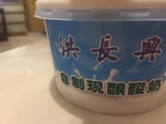 -洪长兴(广西北路店)