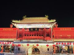 -古文化街旅游区