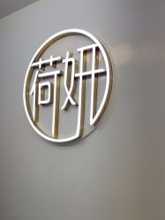 -HEYAN荷妍专业脱毛连锁机构