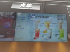 -茶百道(春熙路银石广场店)