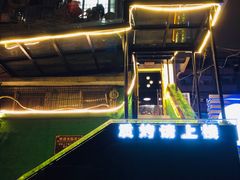 门面-质烤烤物·活烤海鲜(质烤总店)