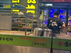 -生火火·小炉子炭烤(金楠天街总店)