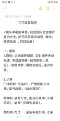 -星玥国际月子中心(天通苑店)