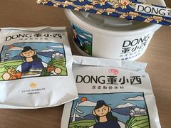 -董小西的凉皮和椒麻鸡(三元桥店)