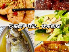 -尚岛私房菜(西方巷店)