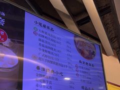 -鸡鸣汤包(红山动物园店)