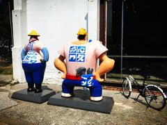 -驳二艺术特区