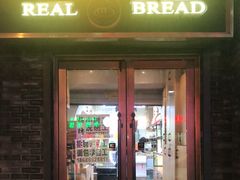 门面-韩国利尔面包(桂林路店)