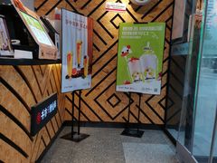 -书亦烧仙草(中南荟店)