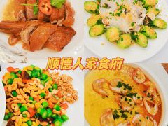 -顺德人家食府(黄金广场店)