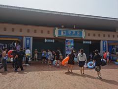 -欢乐水魔方水世界