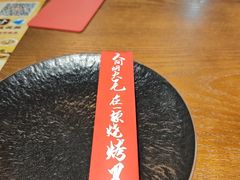 -半酌烧烤小酒馆(南京东路店)