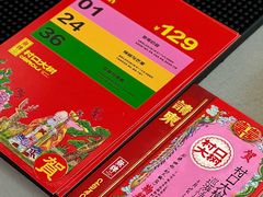 菜单-无牌咖啡&酒馆