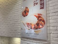 -大圆碗•大排饭(天海店)