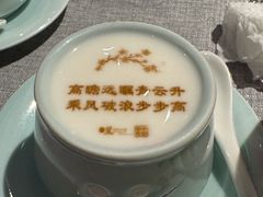 -星·South Beauty·俏江南(国贸店)