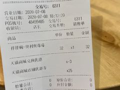 -DQ·蛋糕·冰淇淋(嘉兴南湖万达店)