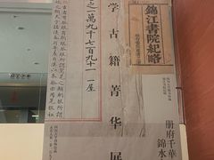 -四川大学博物馆