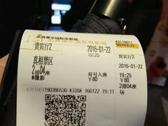 -武商摩尔影城(国广IMAX激光店)