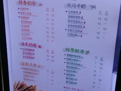 菜单-CoCo都可(合生汇店)