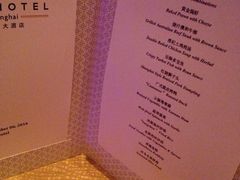-上海浦东嘉里大酒店