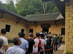 -韶山毛泽东同志故居