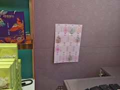 -捶糖帮·手工酥糖(前门二店)