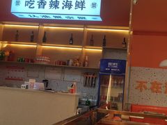 -蟹宗蟹(润达国际五楼店)