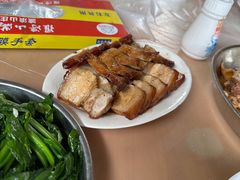 -满記土窑烧鷄波浪山莊