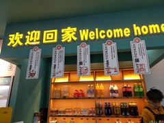 门面-屋头串串(龙潭寺店)