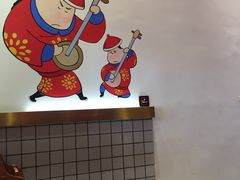 -1078號老北京涮肉(万达广场店)