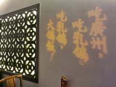 -大鸽饭(岗顶店)