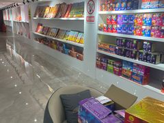 -兴龙广缘超市(奥体中心店)