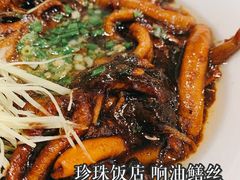 -荣阳楼(山塘街店)