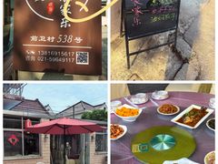 -上海老范农家乐(崇明前卫村店)