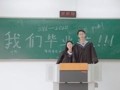 -重庆工商大学(南岸校区)