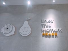 -YO!TEA有茶(科兴科学园店)