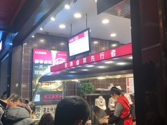 -王氏现捞(宽窄巷子2.0直营店)
