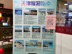 -三六三杭州菜(水上总店)