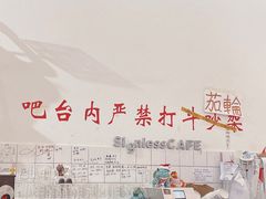 -无牌咖啡&酒馆