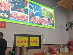 -盱眙虾怪·旗舰店