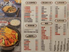 -螺世纪螺蛳粉·桂味小排档(裕德店)