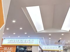 -欣达面馆(天桥支路店)