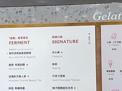 -Dip in Gelato(富民路店)
