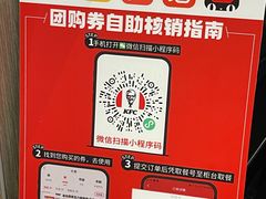 -肯德基(恩平店)