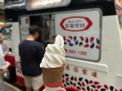 -富豪雪糕车流动点(尖沙咀)