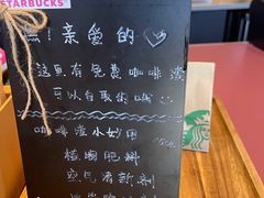 -星巴克臻选(北京前门大街店)