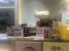 -海马体照相馆(北京apm店)
