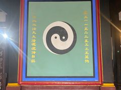 -青羊宫